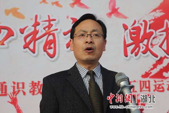 湖北大学A级内射毛片免费的党委书记、院长李本义讲话